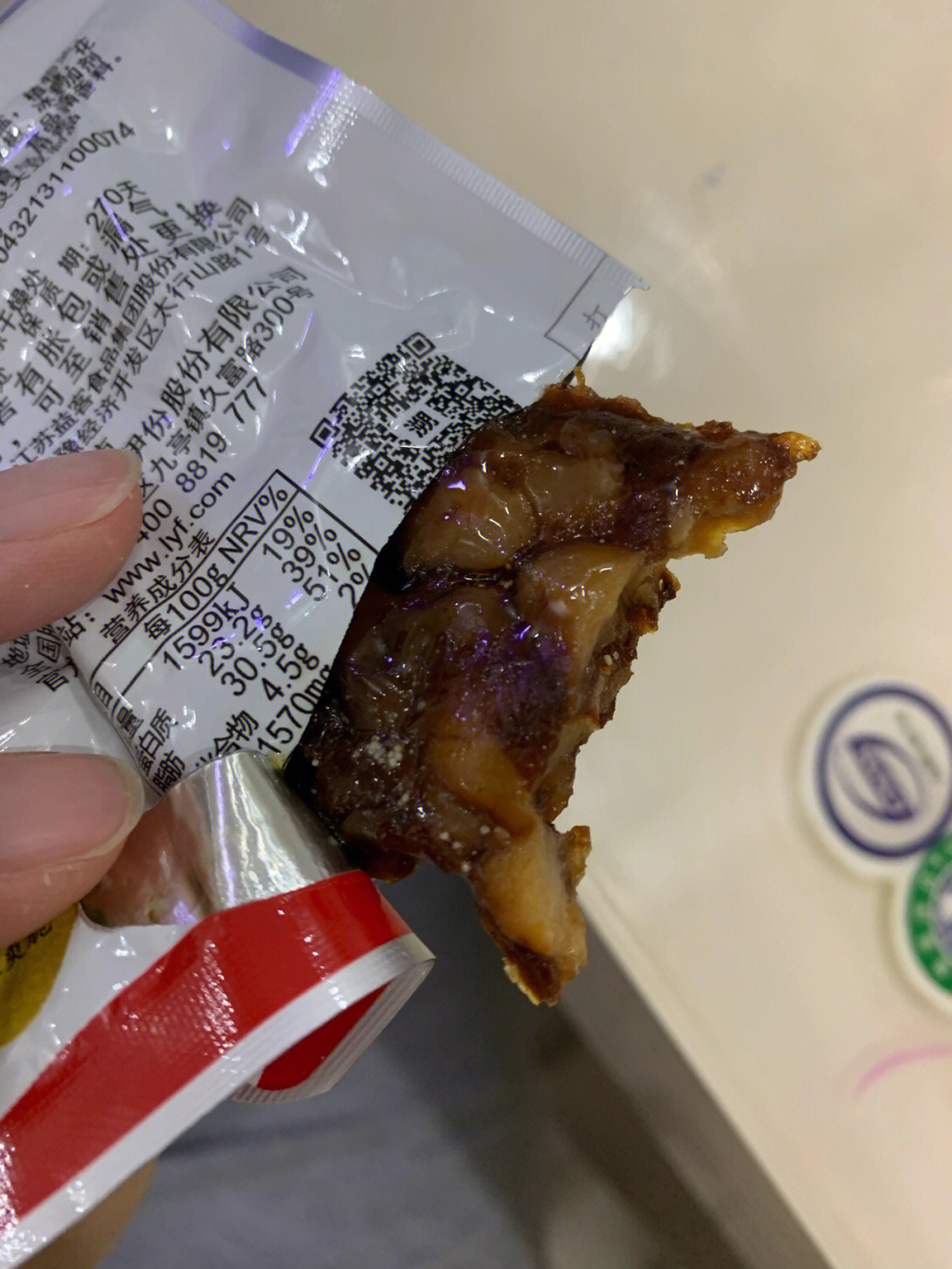 粽子中吃出"带血创可贴"?来伊份回应