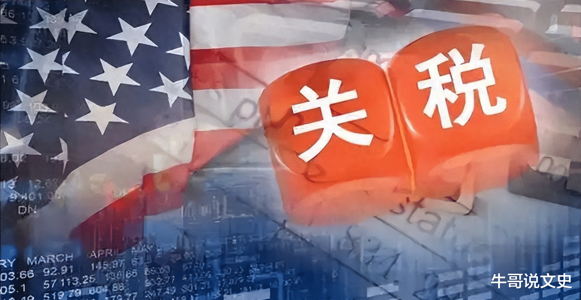 中美贸易迎来重大转机！各取消91%关税，暂停24%关税的背后意味着什么？