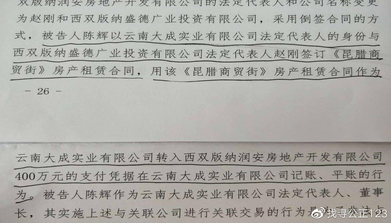 民企老板错羁212天