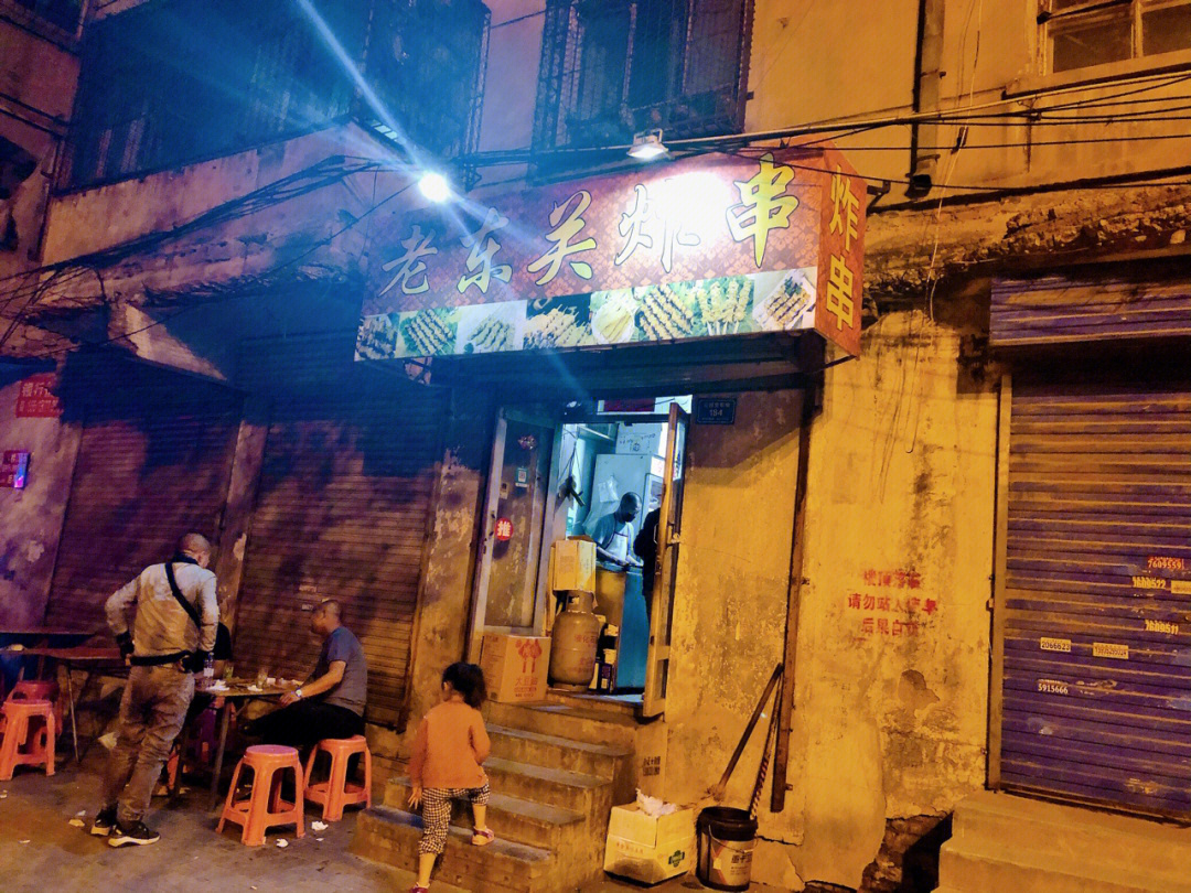 炸串店大门半夜被人砌上水泥墙