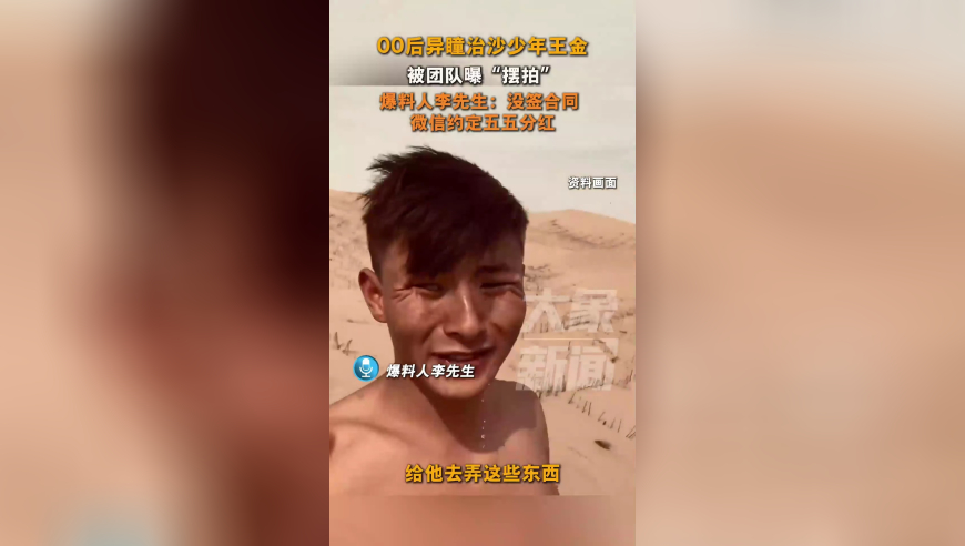 地下代孕点单日转运超10名女性进入