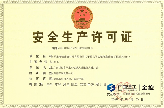 中方回应是否取消矿产出口许可要求