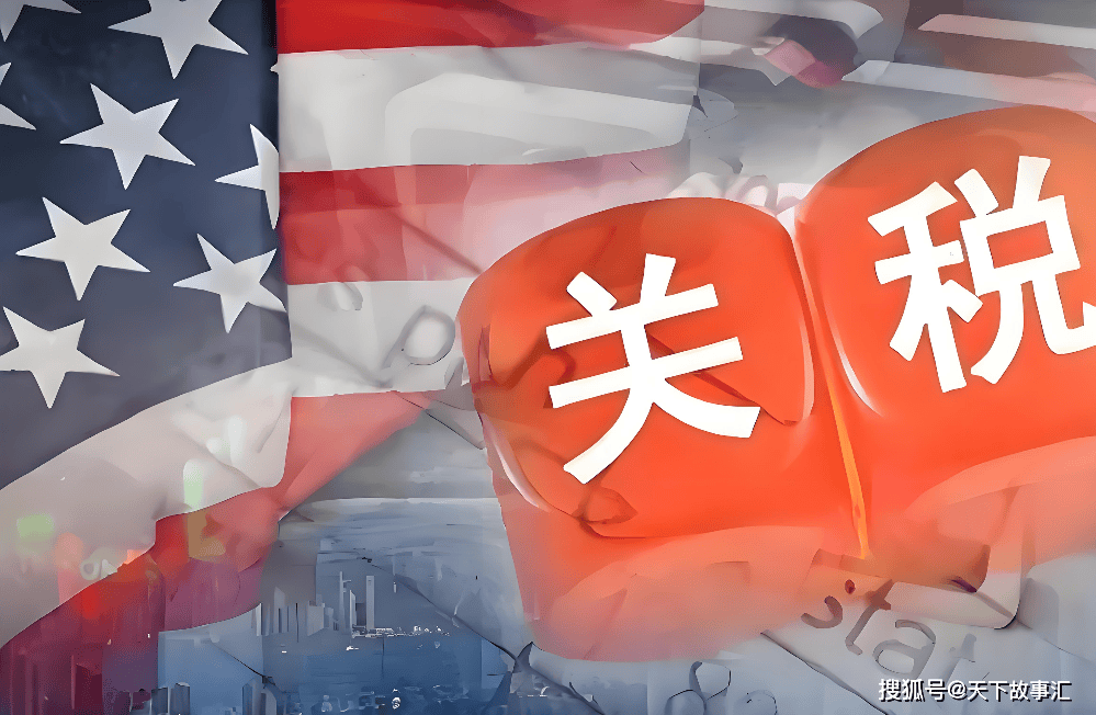 芬太尼是啥？为何它竟成中美关税谈判的“隐形炸弹”？