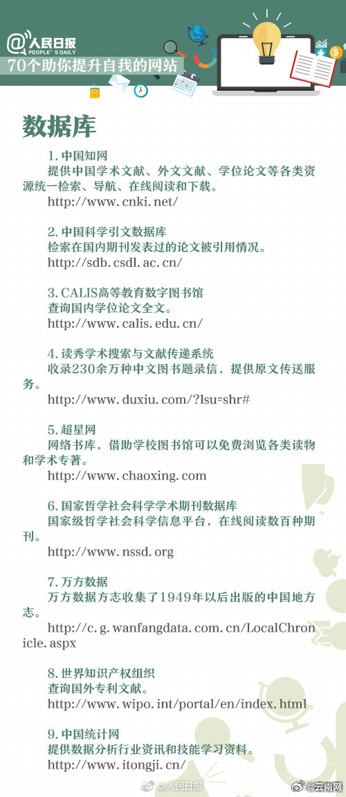 小伙为救同学职教高考语文缺考