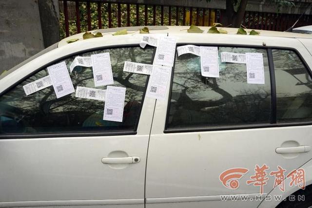 路边车辆被贴1.4万元欠费单