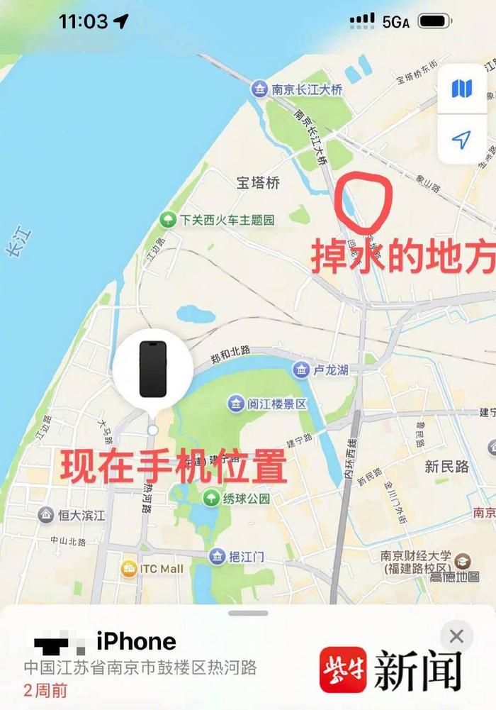 花500打捞手机未果