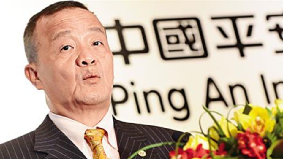 董事长回应中国平安500亿融资计划
