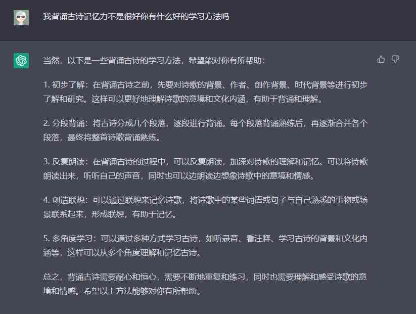 震惊！教育部禁复制AI答案，学生该如何应对？