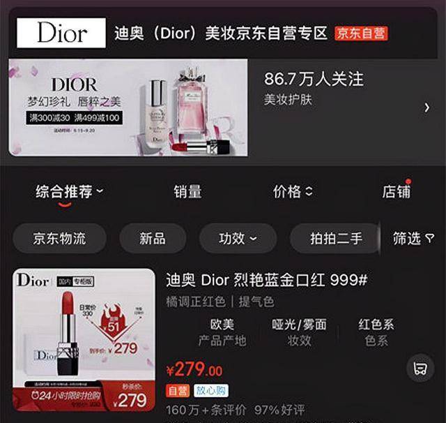 澳门 第10页