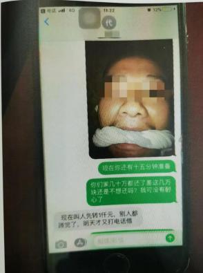 百万粉网红遭勒索自杀系自导自演