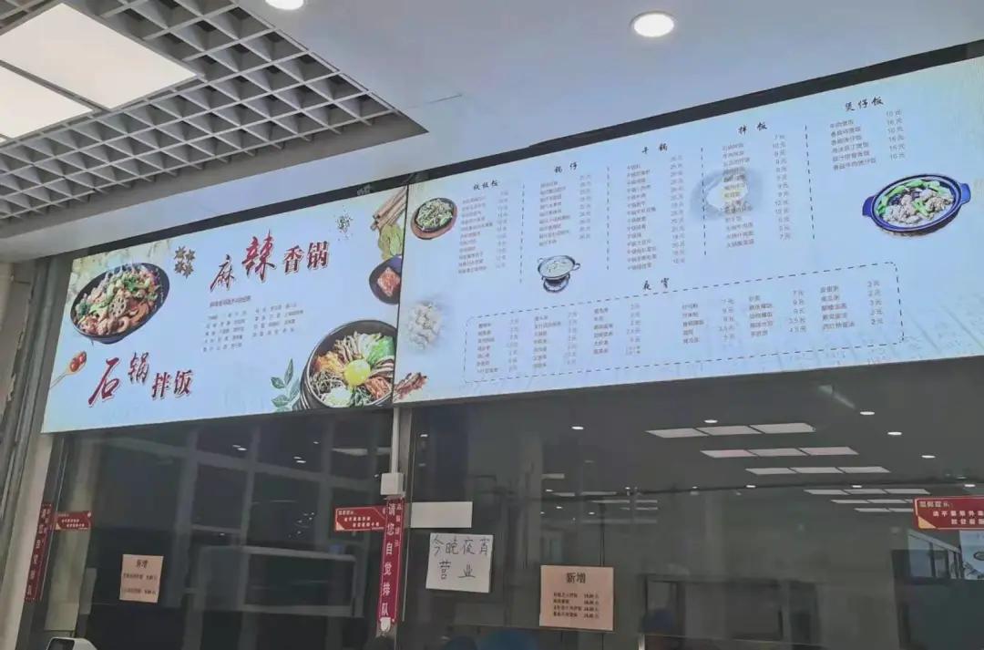 关税政策利好下 港股为何大跳水？