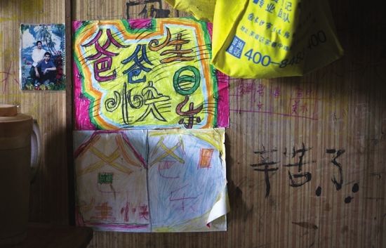 惊！男子梦见已故妈妈藏金条，竟把墙砸了！真相令人震惊！