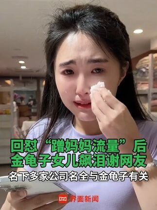 中国日用品供应商心态变了