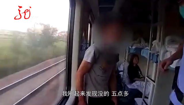 男子称裸睡时遭酒店服务员闯入