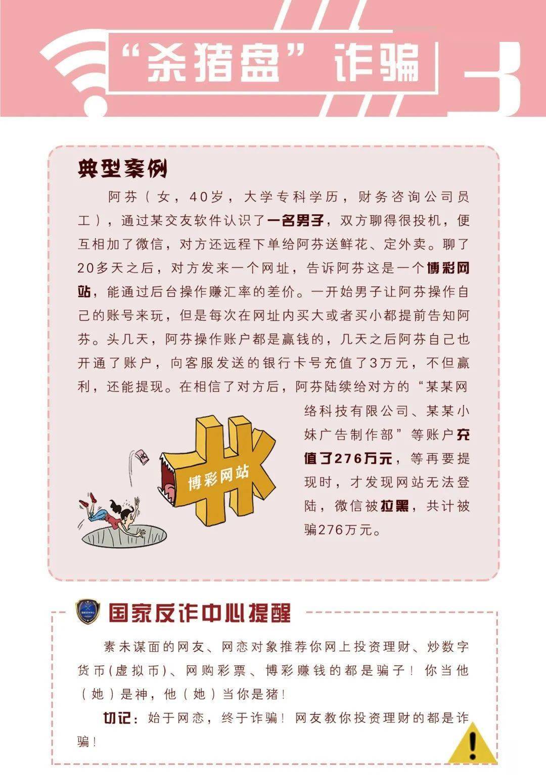法国隆重接待中国防长说明了什么