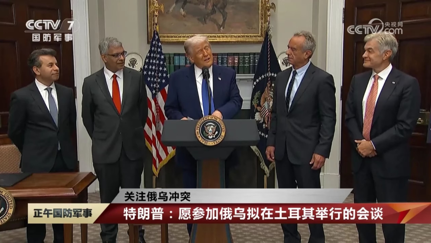 特朗普抵达沙特 与王储喝咖啡聊天