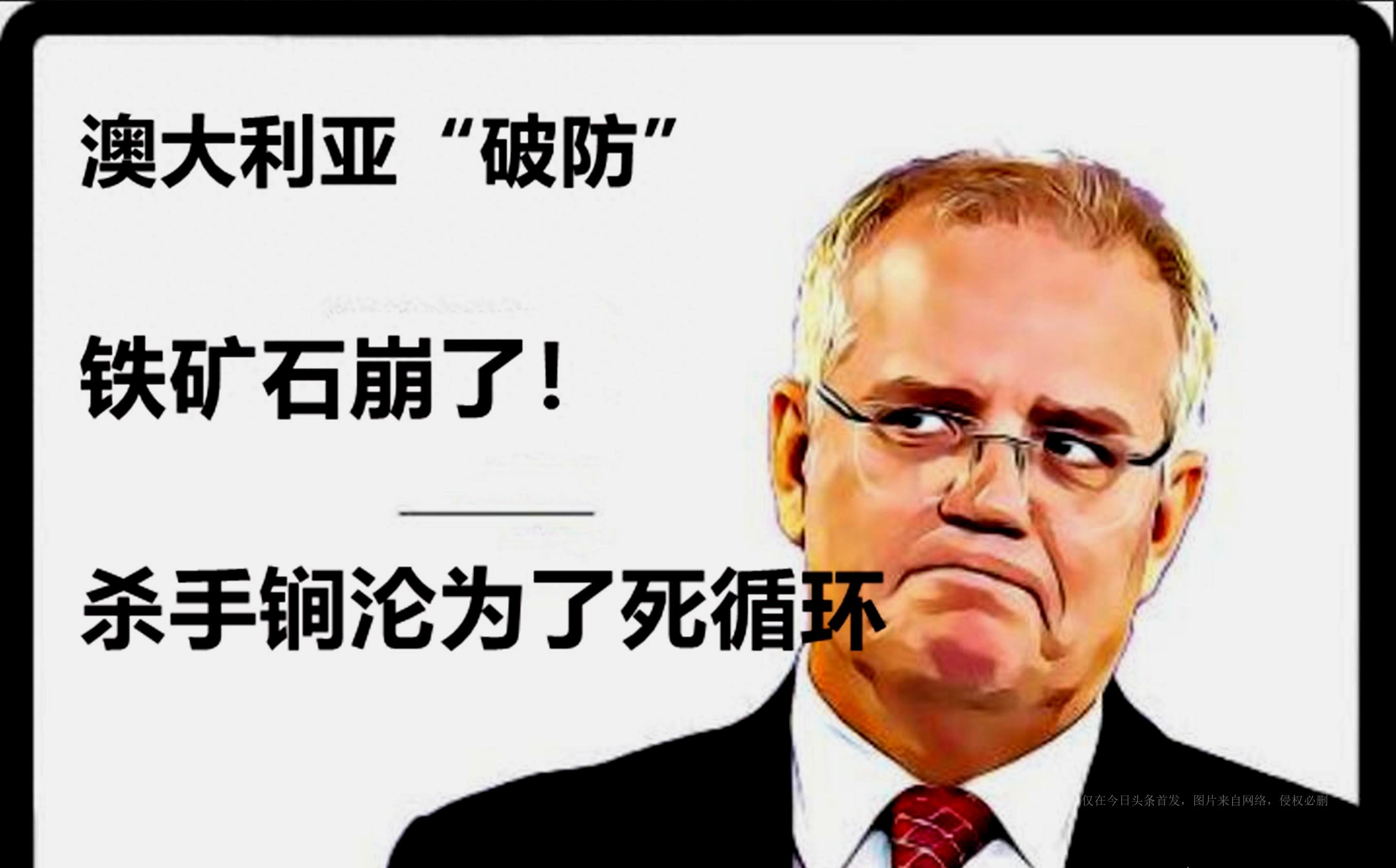 中美达成关税协议后哪些国家破防了