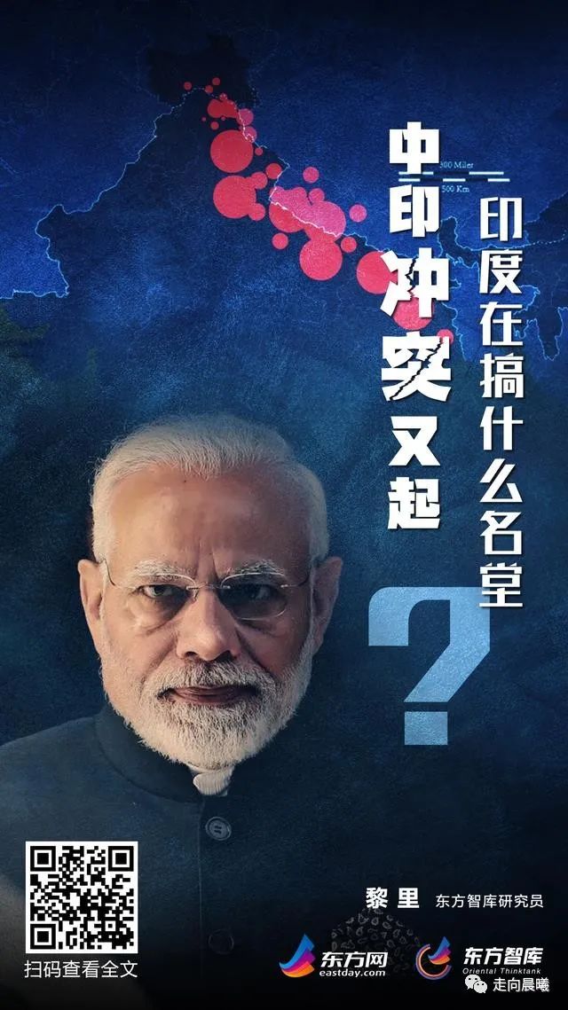 这张诛心的图 让印度破防了
