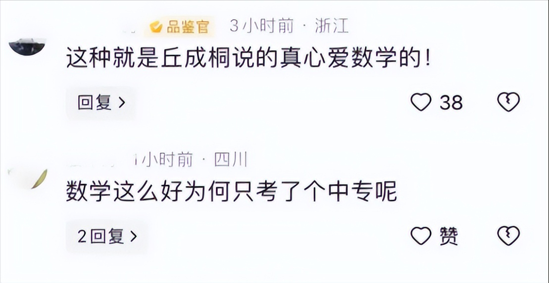 12岁女孩被动欠款百万成老赖