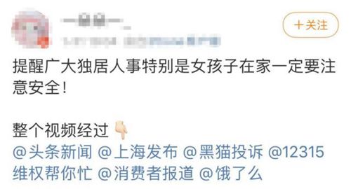 人民日报评外卖平台被约谈
