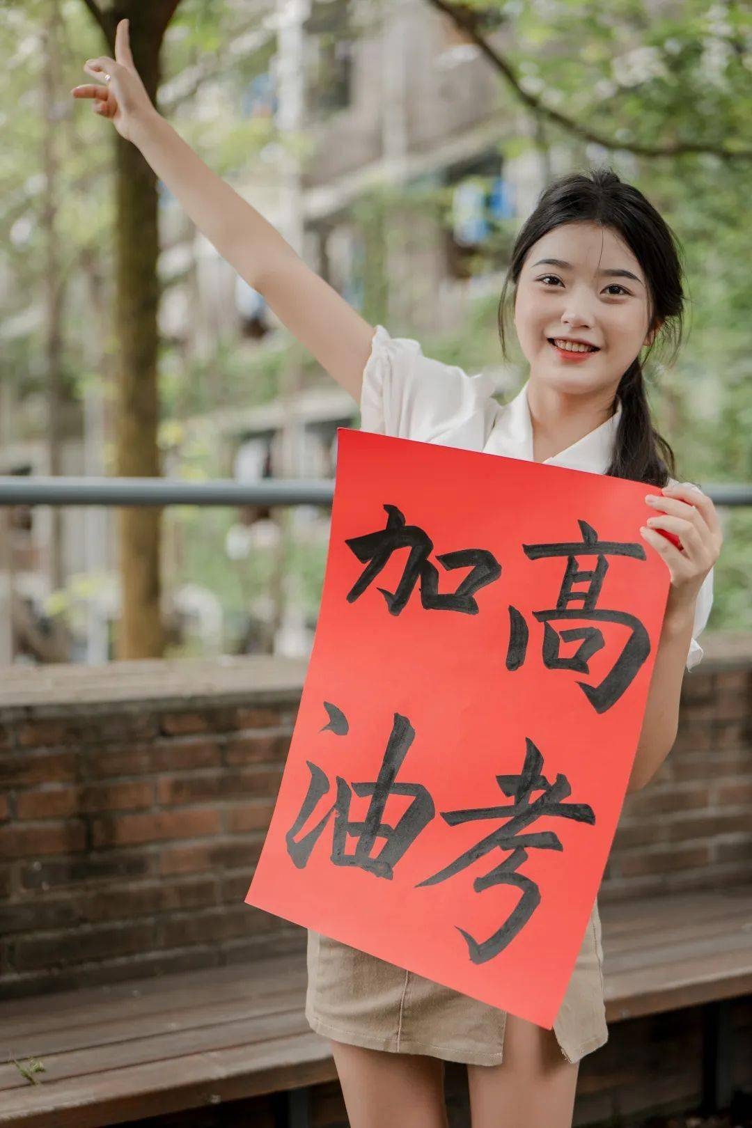 姜同学你在人生大考中已获满分