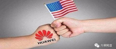 美全球封杀华为芯片
