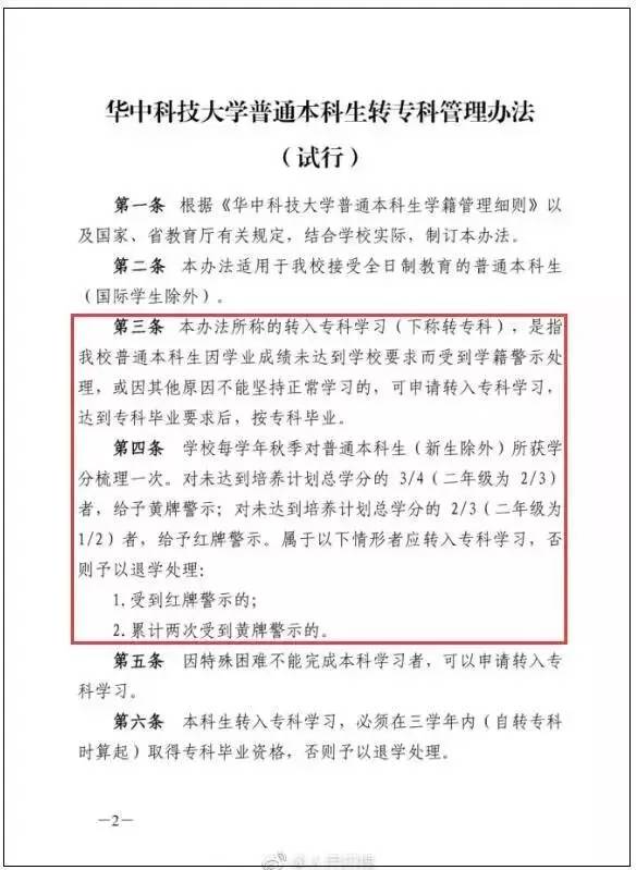 毕业论文“不说人话”才能过审吗？真相让人大跌眼镜！