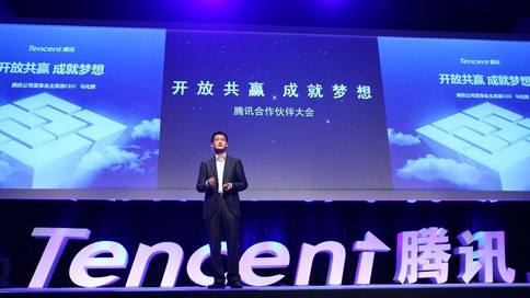 腾讯控股一季度营收1800.2亿元