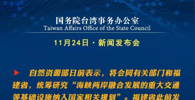 震惊！国台办回应特朗普突然提到“统一”，背后竟暗藏玄机？