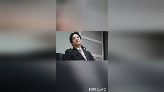 国台办痛斥赖清德