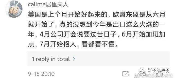 香港 第7页
