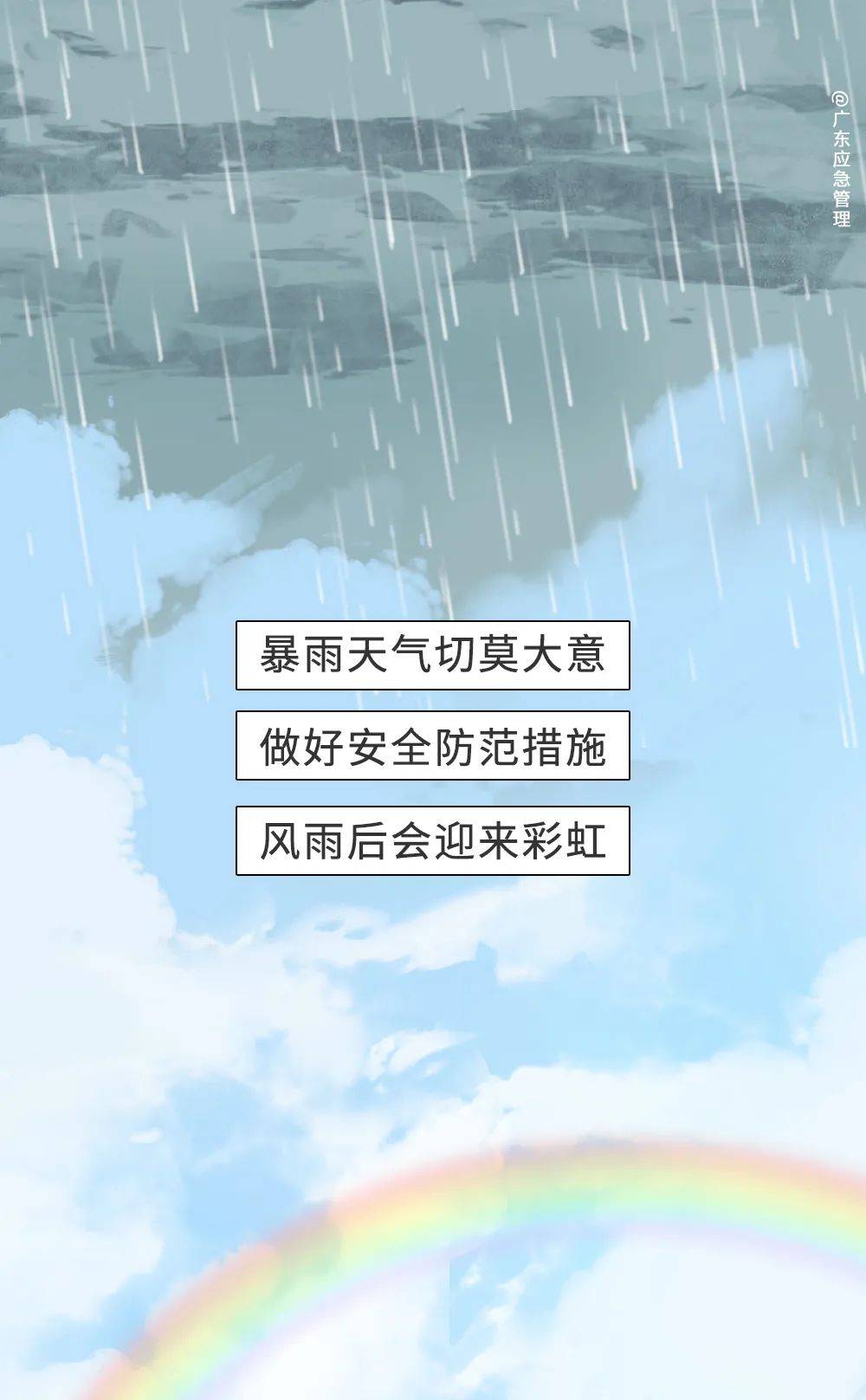 南方未来10天捅了“雨窝”