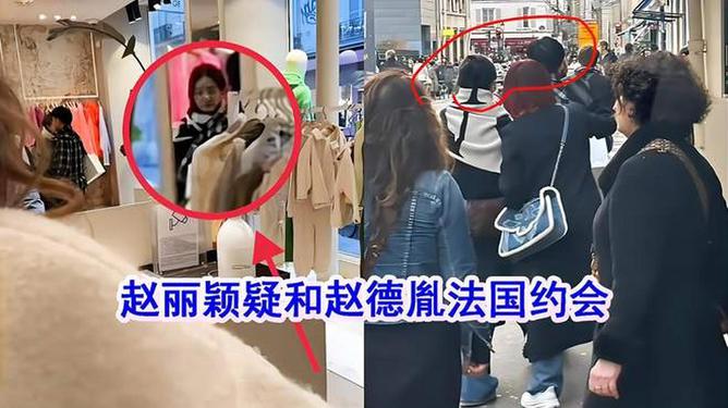赵丽颖和赵德胤恋情是真的吗