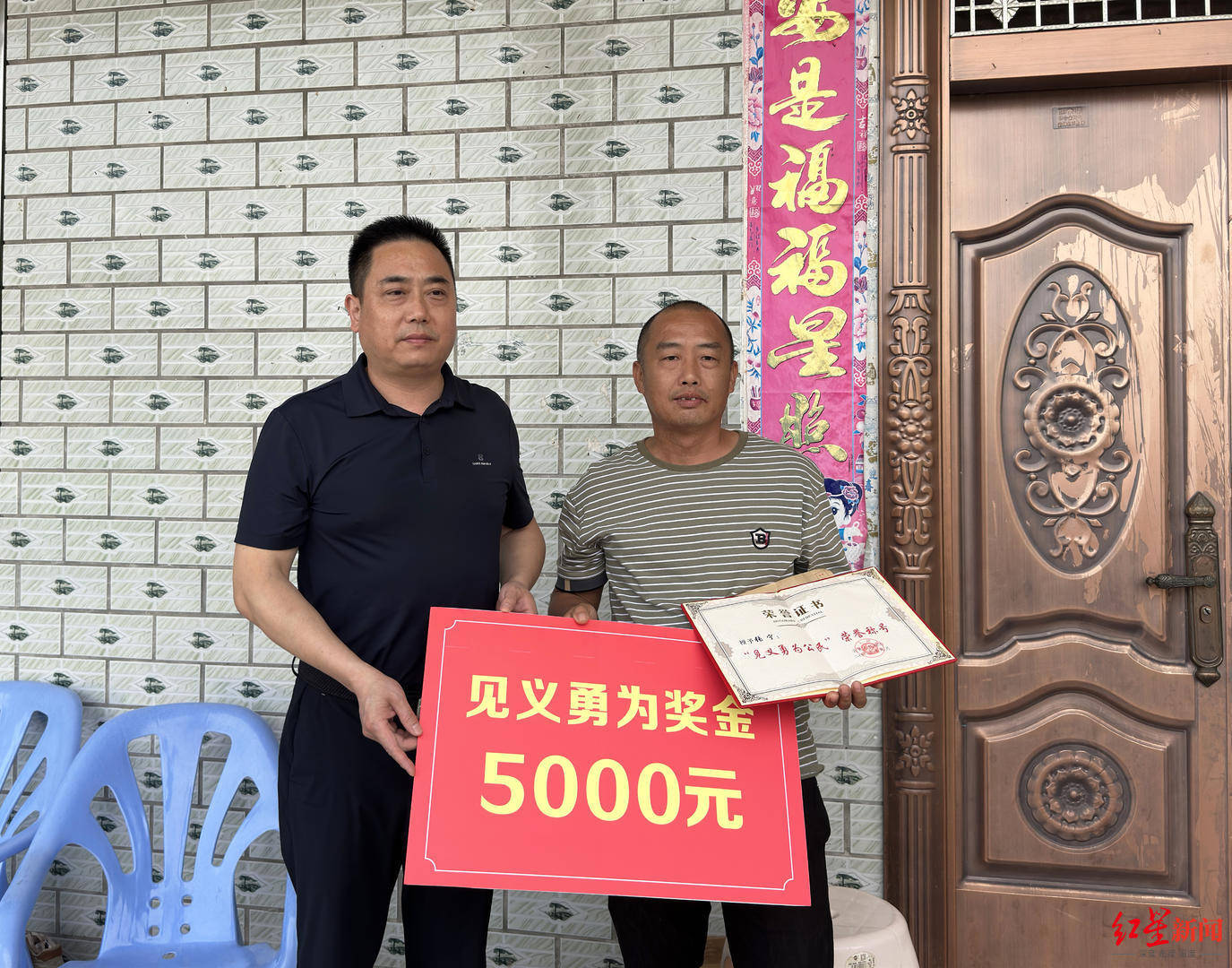 为救同学缺考男生获评见义勇为