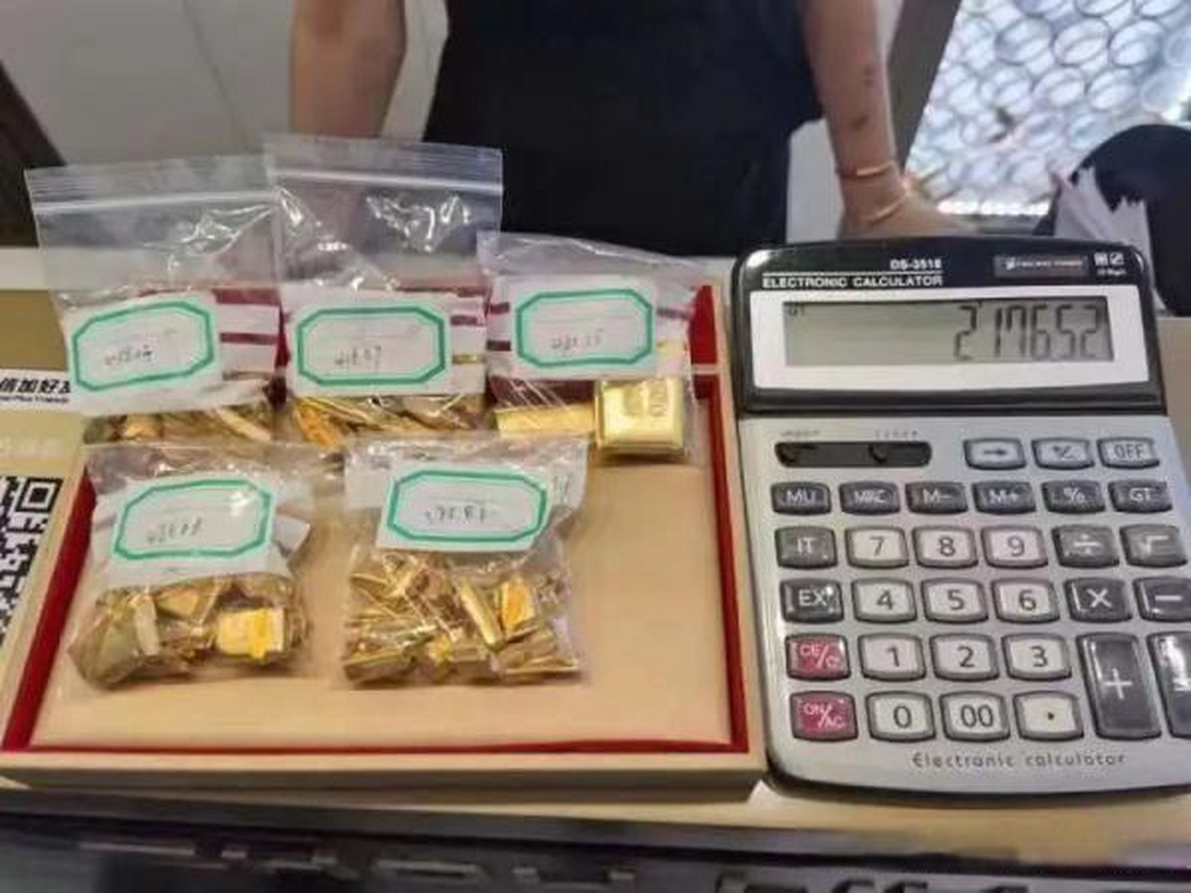 铼金冒充黄金骗40万