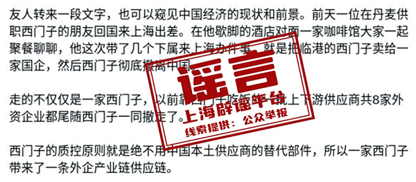 北京网络辟谣月│解码谣言之识别篇如何一眼识破网络谣言？
