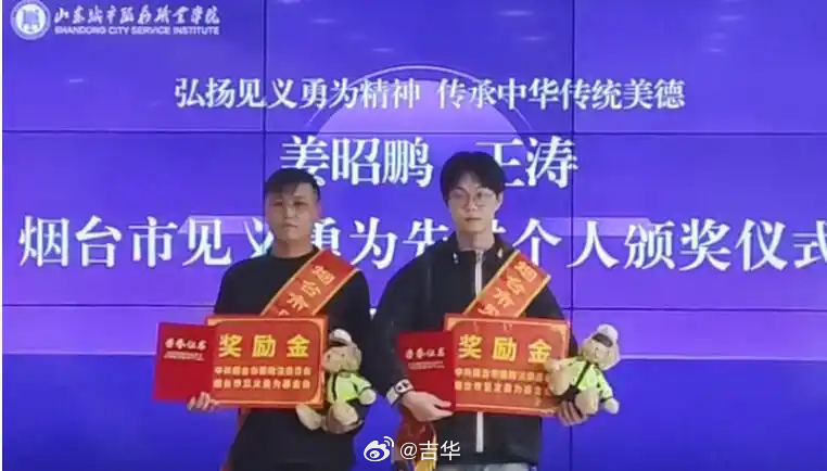 被救同学苏醒先问姜昭鹏赶上考试没