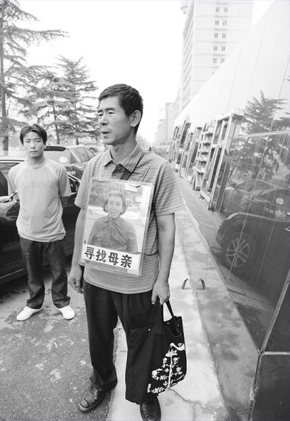 男子失踪7年被找到