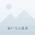 董袭莹事件 协和存在哪些违规？