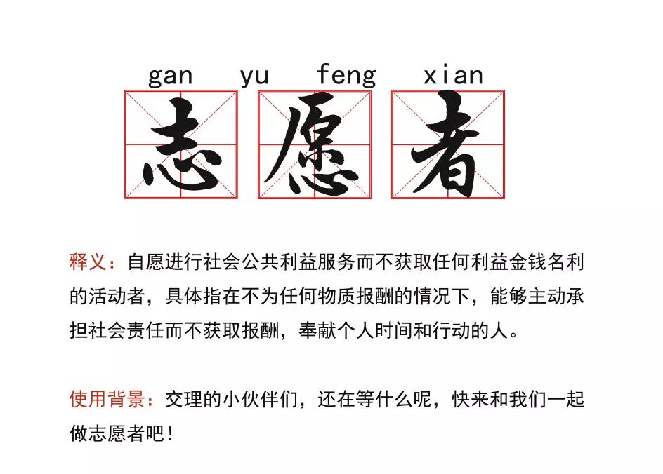 媒体:中国在世界字典里删除"跪"字