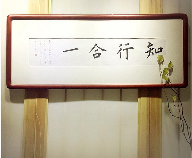 王阳明真迹卖出1.09亿元天价