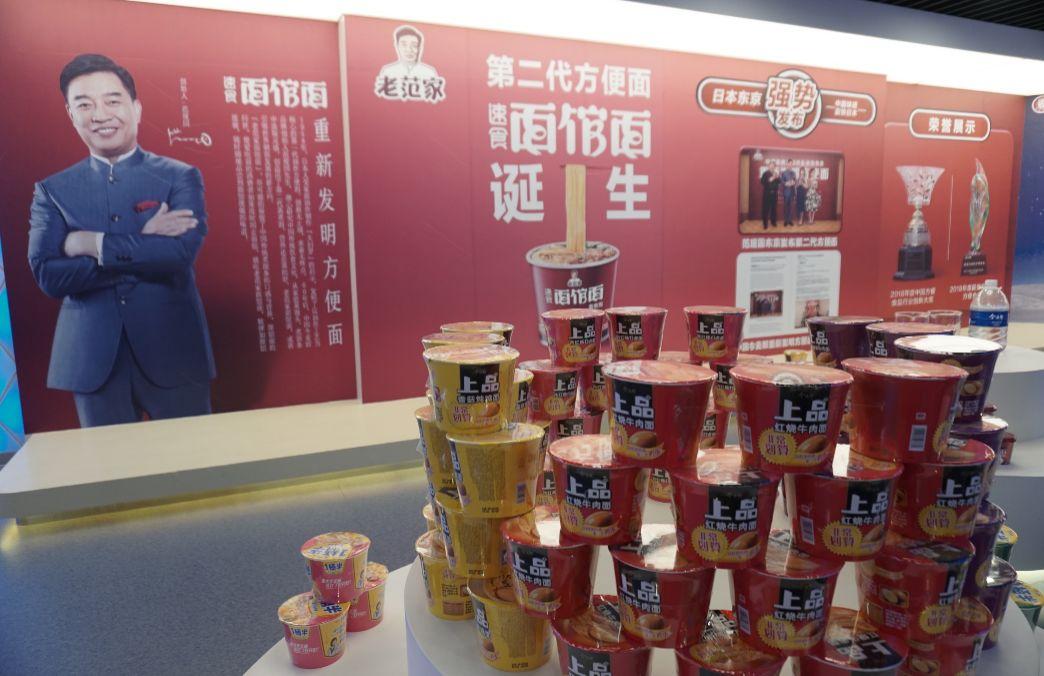 娃哈哈声明与今麦郎确存在代工关系