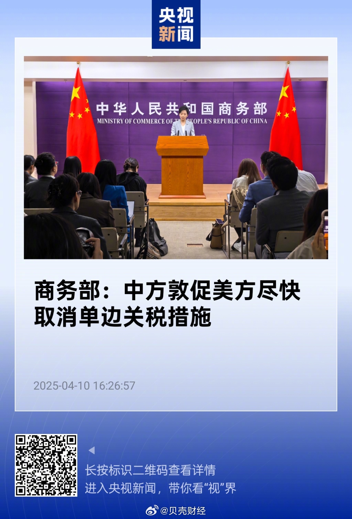 游戏专题
