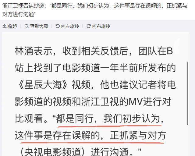 百科栏目