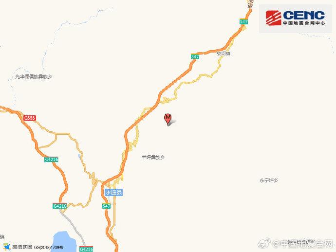 云南发生4.5级地震