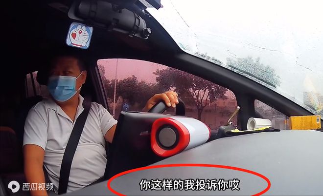乘客偷拍网约车司机结果闪光灯开着