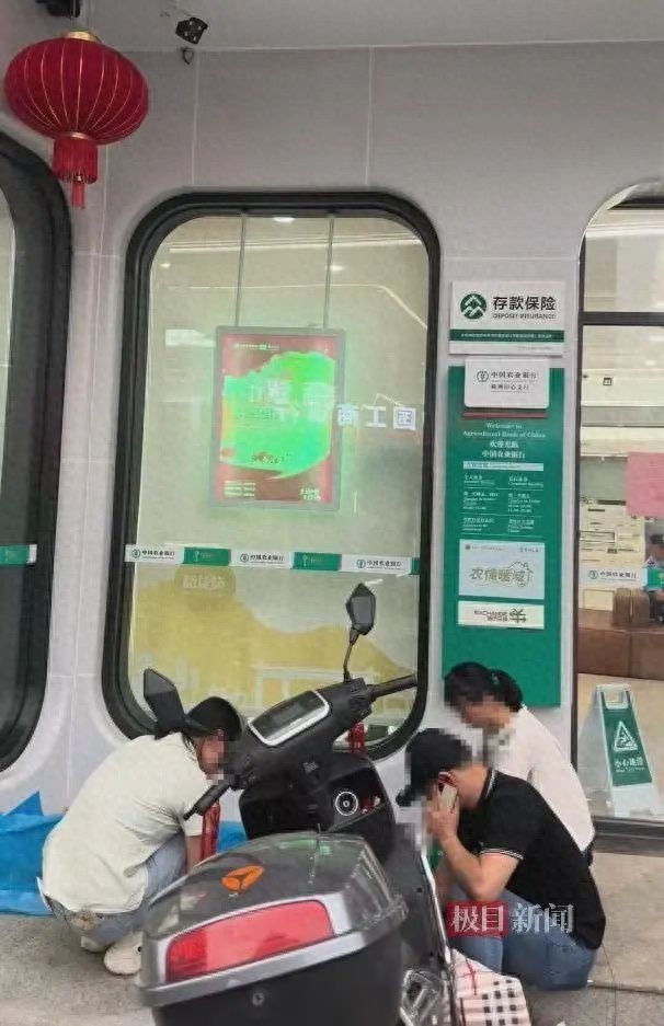 娱乐生活