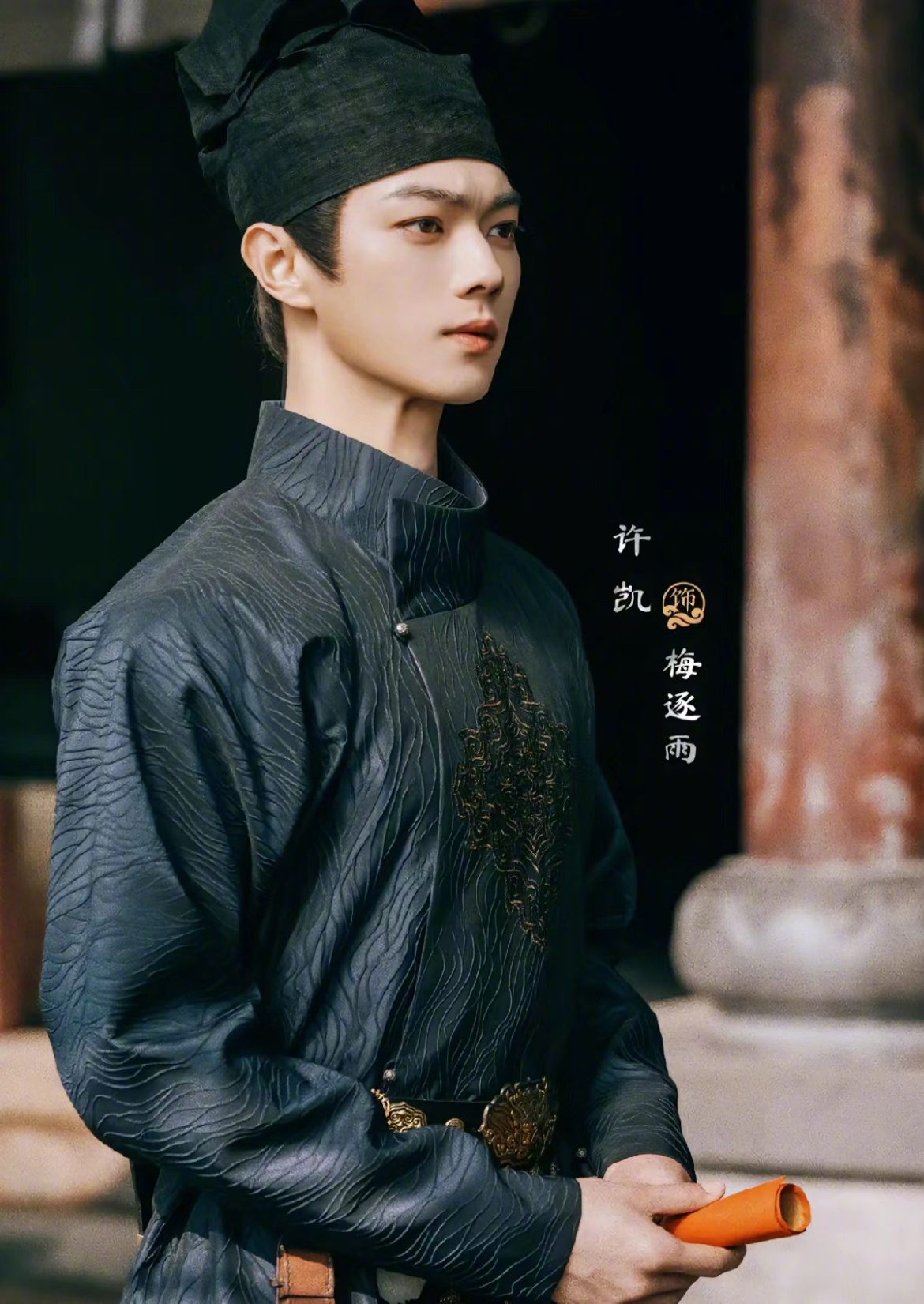 于正称许凯《听风令》是一番单宣