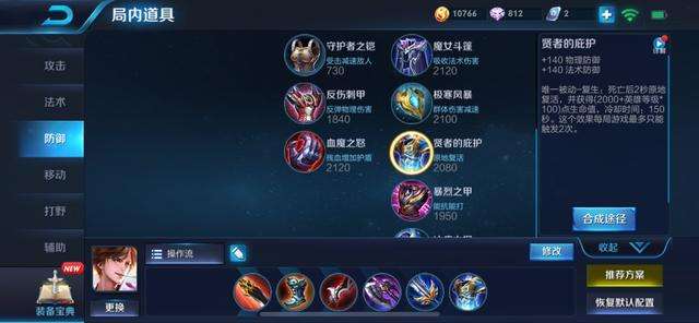 律所招聘王者段位高可放宽条件