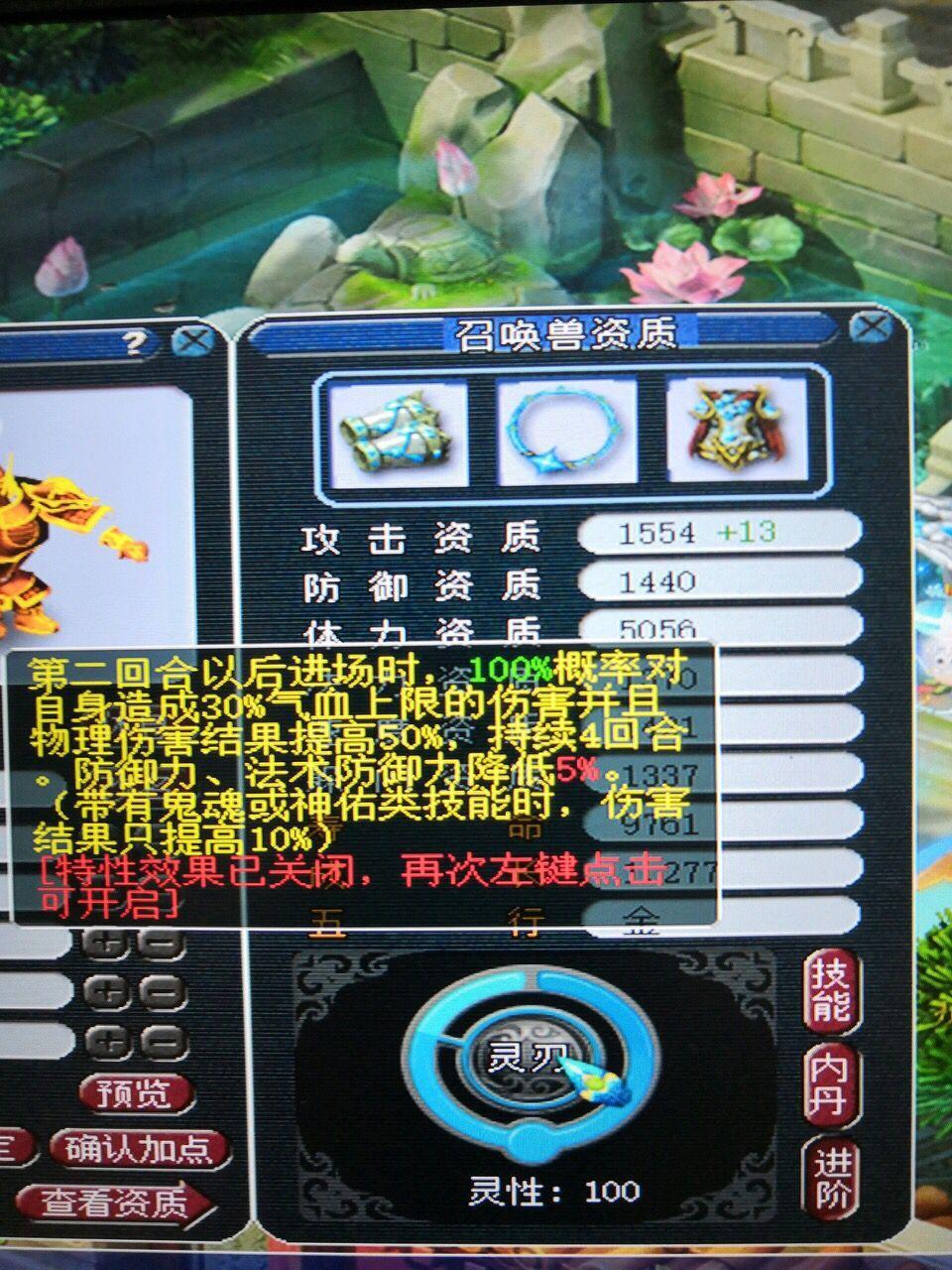 女生花20万买黄金亏掉两个月工资